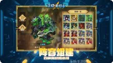 究极体纷争攻略大全