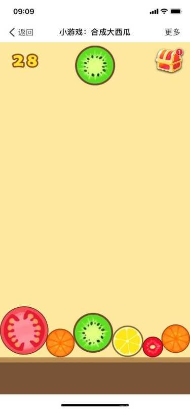 合并大西瓜下载地址