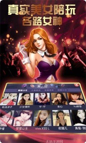 新晋棋牌玩家交流