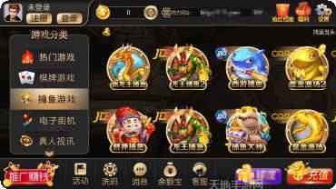 新晋棋牌比赛规则