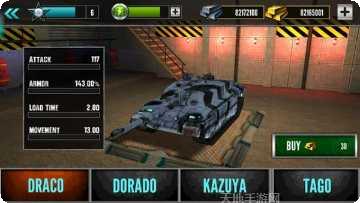 狂暴坦克生存之战攻略