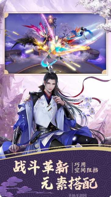 仙境苍穹BT版最新版本