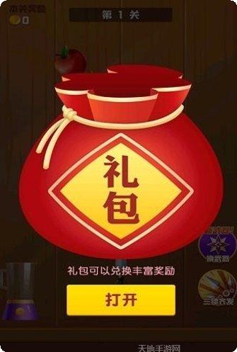 单机飞机大战无限金币