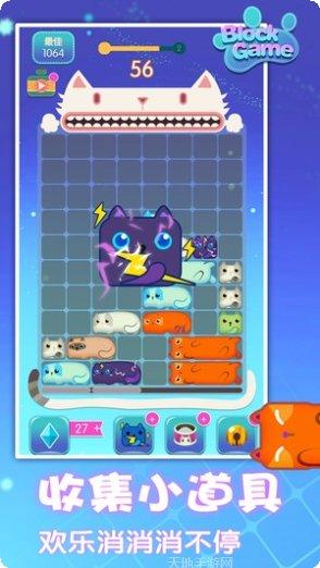 SlideCube关卡解析