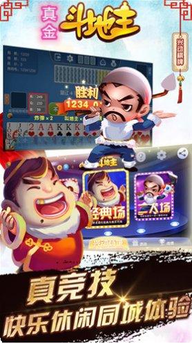 豪力棋牌最新版本