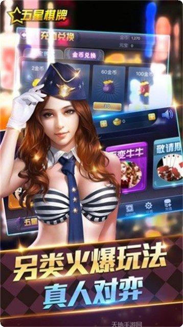 十三张棋牌比赛活动