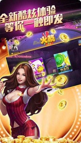 彩彩棋牌安卓版