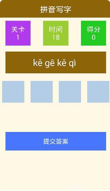 疯狂小跑车游戏攻略