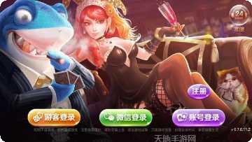 多人斗牛比赛规则