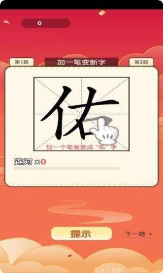 玩赚答题技巧分享