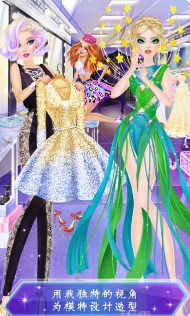 超级时尚秀游戏下载