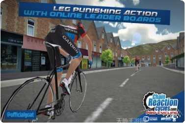 自行车之星环法自行车赛下载