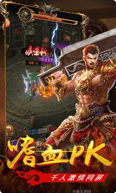 1.85玉兔传奇游戏