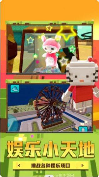 像素沙盒生存多人联机模组