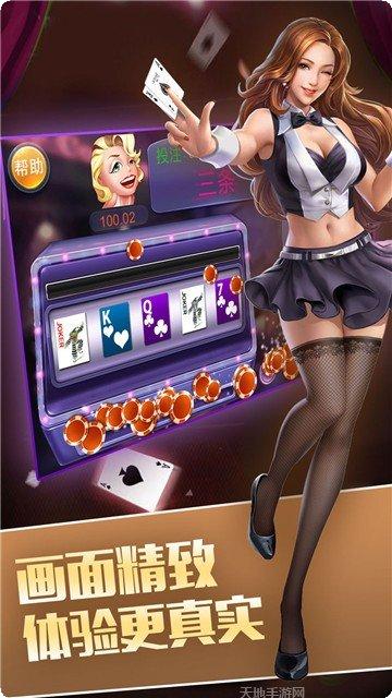 金丝猴软件攻略