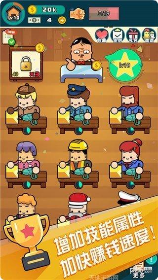 小小工厂游戏攻略