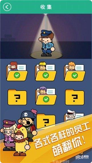 小小工厂最新版本