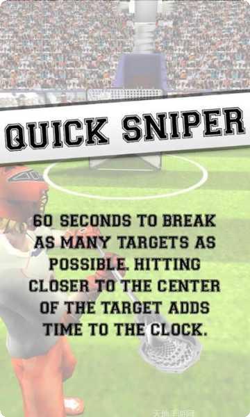 弗里克冠军攀登最新版本