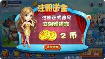 旺旺棋牌游戏攻略