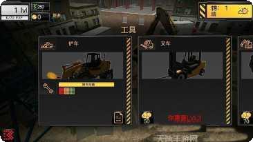 模拟建筑师最新版本