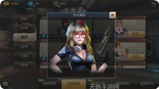 全民枪战oppo版玩法攻略