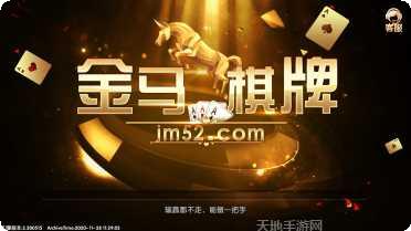 大发电玩免费体验