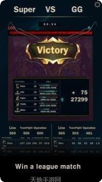 lol指尖召唤师角色