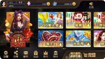 新豪国际下载方法