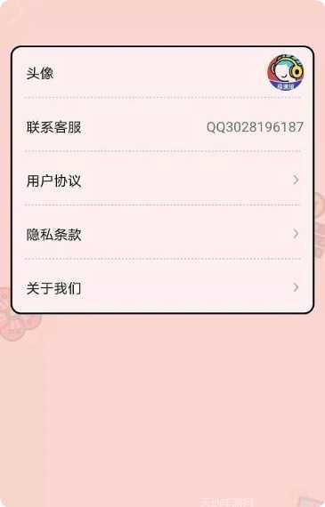 今日猜歌极速版攻略