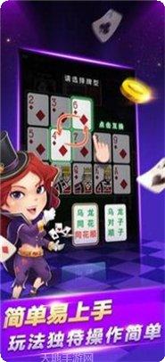 亲友互动棋牌玩法介绍