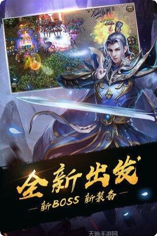 红名村传奇龙皇传说攻略