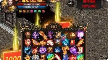 红名村传奇龙皇传说下载