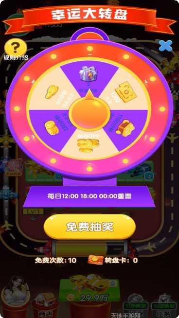 欢乐竞技游戏下载