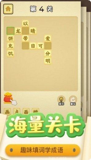 趣味猜歌秀最新版本