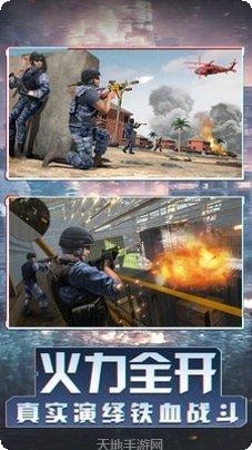 我爱冲锋下载最新版