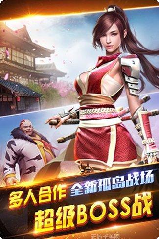 全民火线激战版最新版本