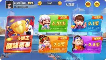 九道棋牌安卓版