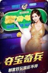 乐豆棋牌最新版本