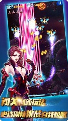 雷电2048最新版本