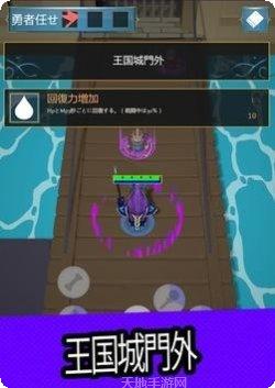 弓箭传奇你射的贼准攻略