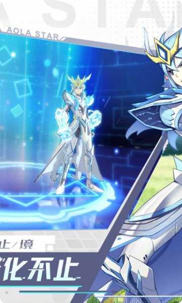 奥拉星角色攻略