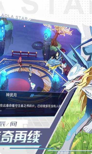 奥拉星宠物养成技巧