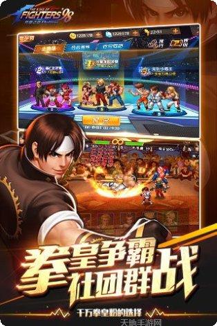 拳皇98PS版角色介绍