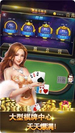 昆山鹤乡棋牌安卓版