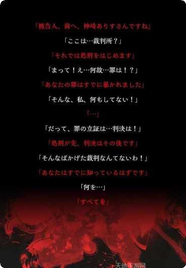 爱丽丝度假村玩法介绍