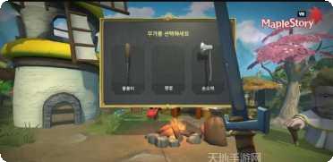 冒险岛无双装备获取