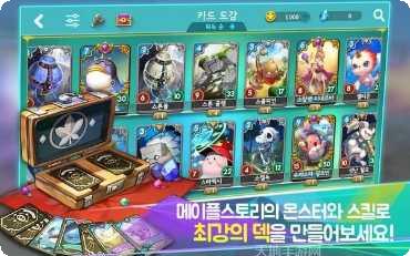 冒险岛无双技能搭配