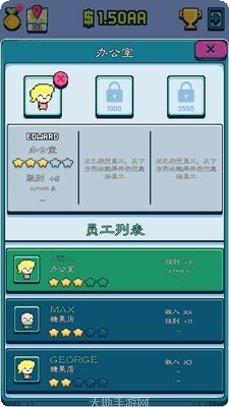 塔楼大师赛攻略