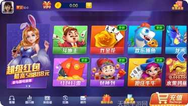 jj娱乐游戏玩法