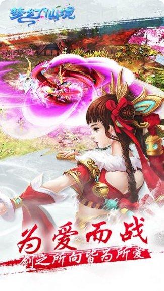 梦幻仙境老虎机最新版本